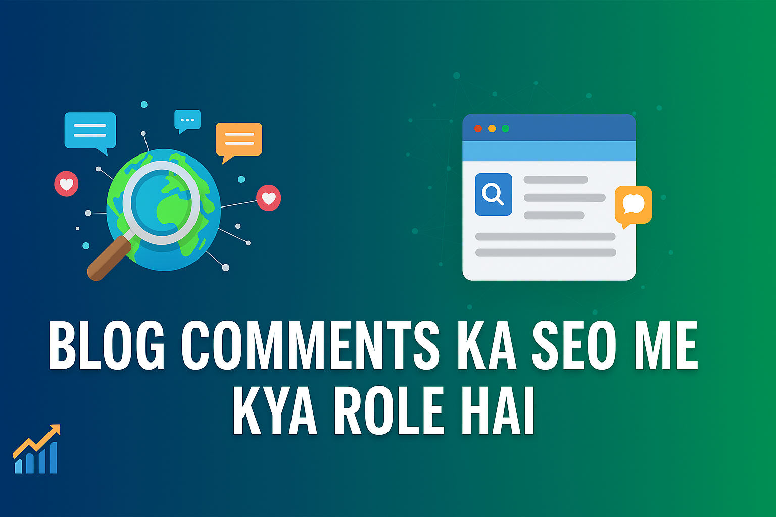 Blog comments ka SEO me kya role hai guide